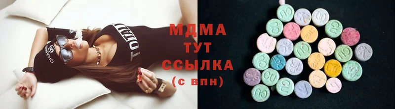 как найти закладки  Краснознаменск  MDMA кристаллы 